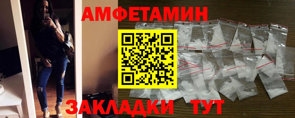 сайты даркнета как зайти  Вход с VPN  Новоалександровск  АМФЕТАМИН  АМФЕТАМИН VHQ  АМФЕТАМИН 