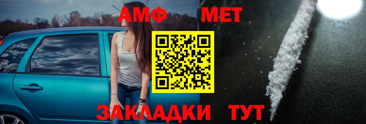 Amphetamine Premium Новоалександровск