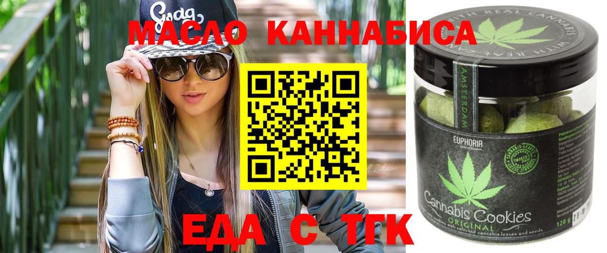 Новоалександровск  Canna-Cookies марихуана  Вход с VPN 