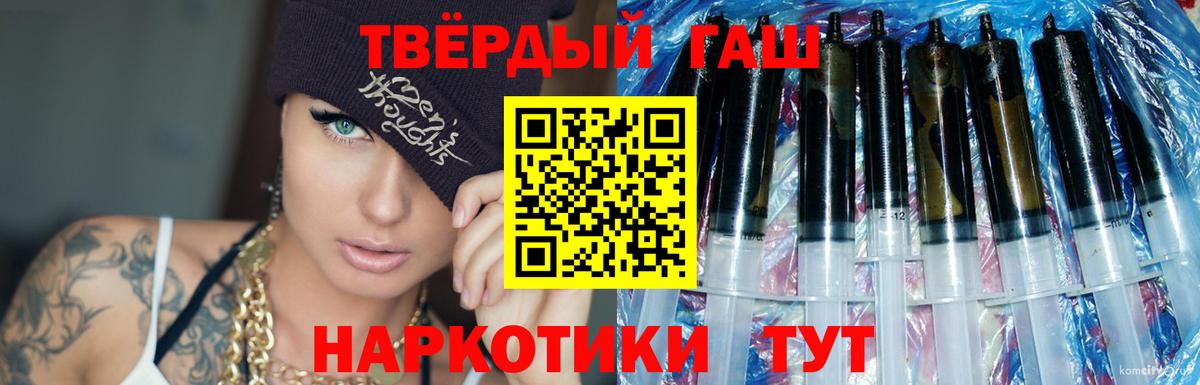 Гашиш хэш Новоалександровск