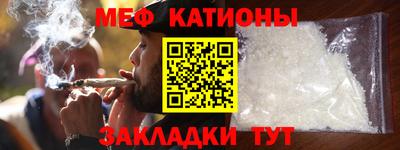 метамфетамин Сланцы