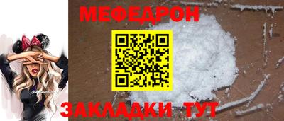 соль ск Славгород