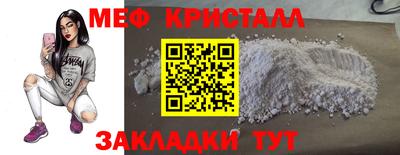 метамфетамин Сланцы