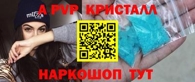 соль ск Славгород