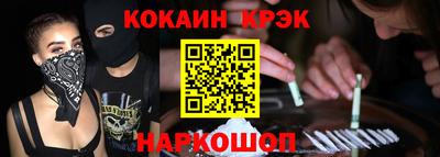метамфетамин Сланцы