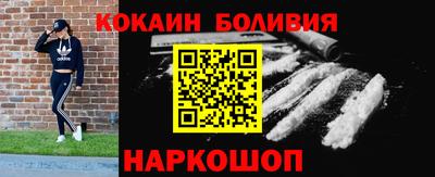 соль ск Славгород