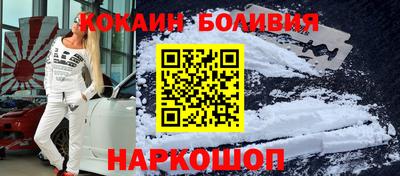 метамфетамин Сланцы