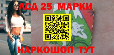 соль ск Славгород