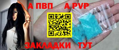 метамфетамин Сланцы