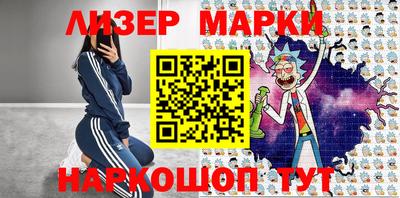 метамфетамин Сланцы