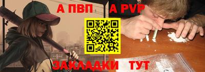 соль ск Славгород