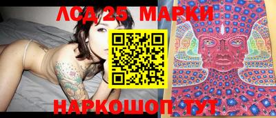 метамфетамин Сланцы