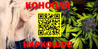 дистиллят марихуана Славянск-на-Кубани