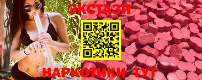 метамфетамин Сланцы