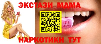 метамфетамин Сланцы