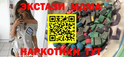 соль ск Славгород