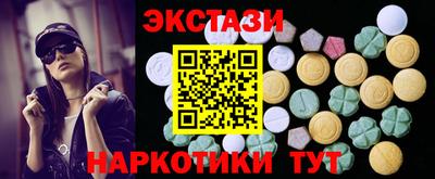 дистиллят марихуана Славянск-на-Кубани
