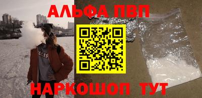 дистиллят марихуана Славянск-на-Кубани