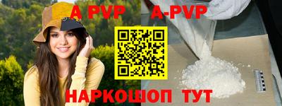 метамфетамин Сланцы