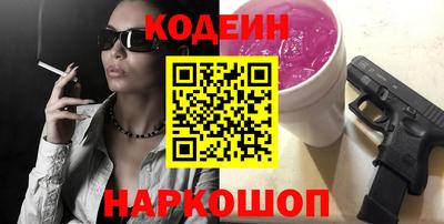 дистиллят марихуана Славянск-на-Кубани