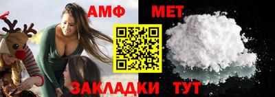 соль ск Славгород