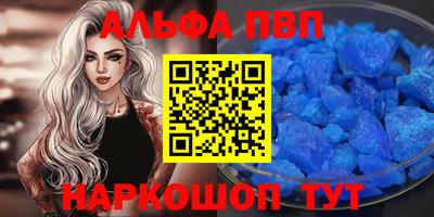 соль ск Славгород