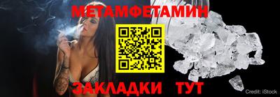 соль ск Славгород