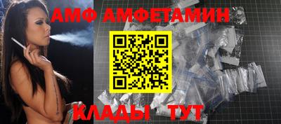 метамфетамин Сланцы