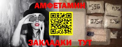 метамфетамин Сланцы