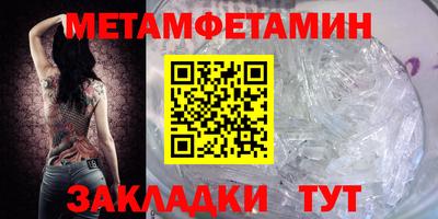 соль ск Славгород
