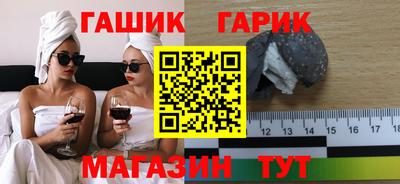дистиллят марихуана Славянск-на-Кубани