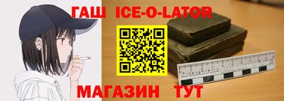 соль ск Славгород