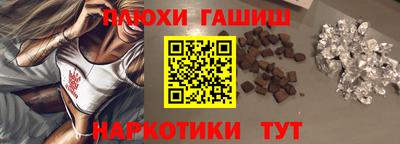 дистиллят марихуана Славянск-на-Кубани