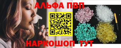 дистиллят марихуана Славянск-на-Кубани