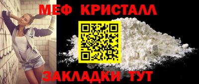 дистиллят марихуана Славянск-на-Кубани