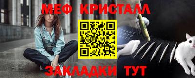 соль ск Славгород