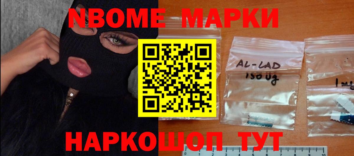 Лсд 25 экстази кислота  Лсд 25 экстази ecstasy  Вход с VPN  Новоалександровск 