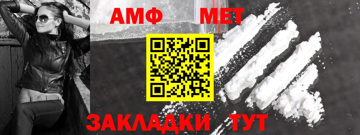 Новоалександровск  МЕТАМФЕТАМИН  Вход с VPN  Метамфетамин мет  Метамфетамин мет 