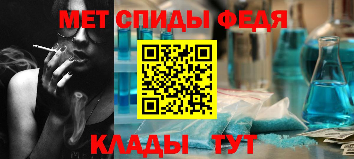 Первитин витя Новоалександровск