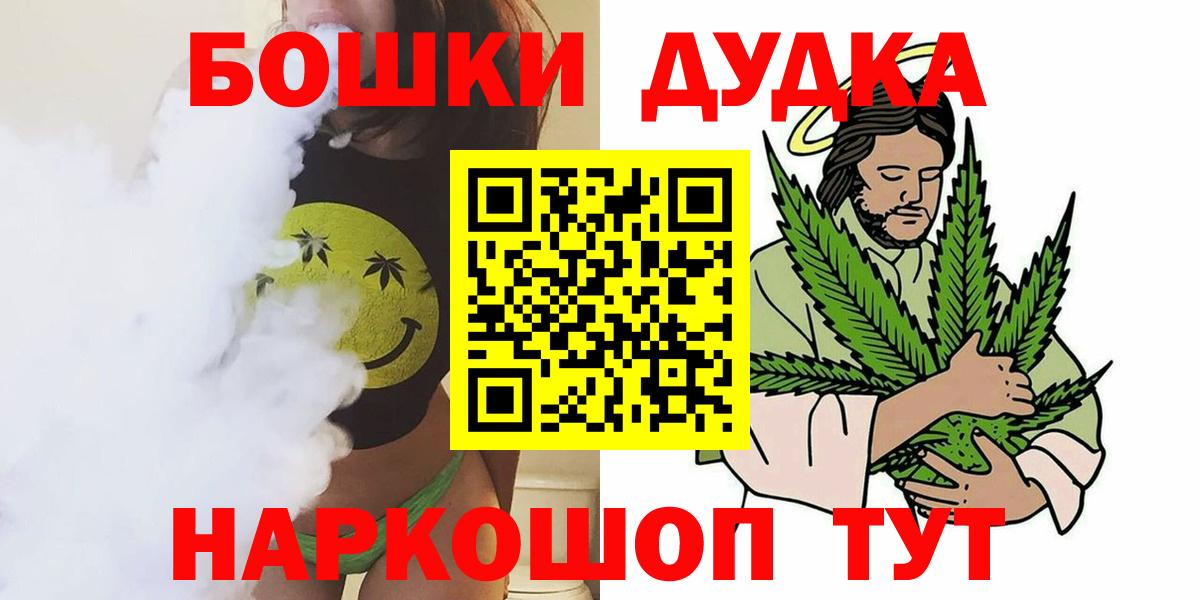 Конопля AK-47 Новоалександровск