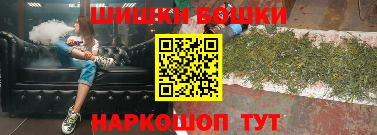 Новоалександровск  Канабис семена  Шишки марихуана гибрид  Вход с VPN  Конопля тримм 